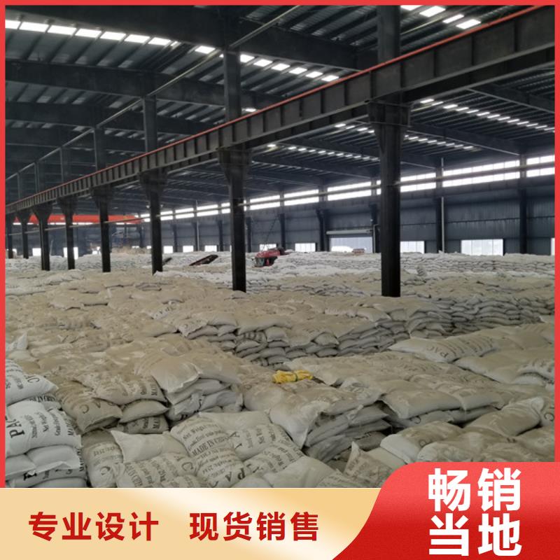 專注制造28%聚合氯化鋁廠家同城生產(chǎn)商