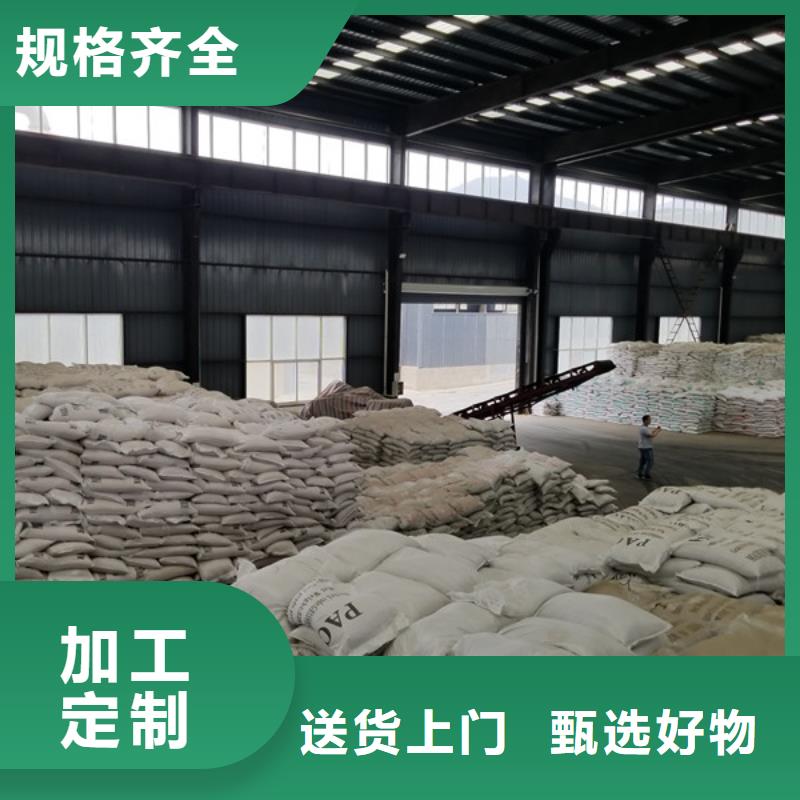 ?【聚合氯化鋁】火山巖濾料真材實料質保一年