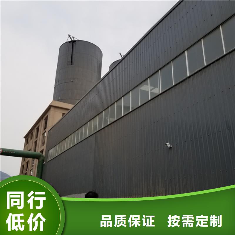 液體聚合氯化鋁實(shí)力工廠放心選購專注生產(chǎn)制造多年