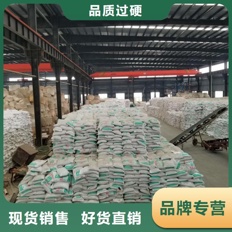 30聚合氯化鋁生產(chǎn)定做當(dāng)?shù)厣a(chǎn)商