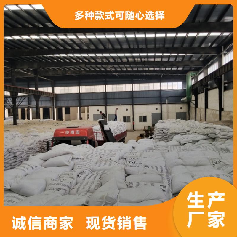 【食品級聚合氯化鋁】廠家加工定制