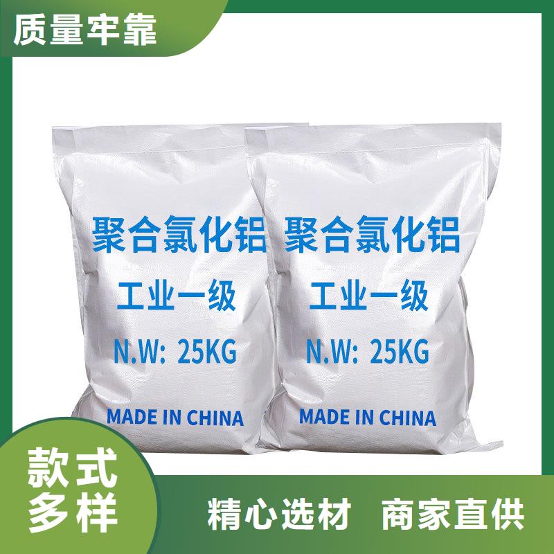 工業級聚合氯化鋁公司_樂水環保科技有限公司精心