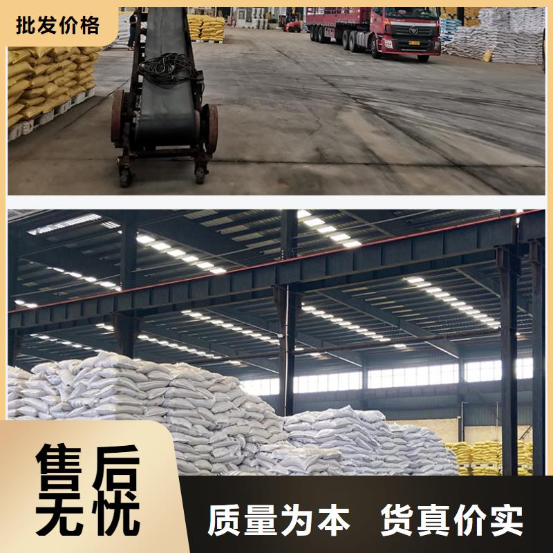 通遼30%聚合氯化鋁廠家