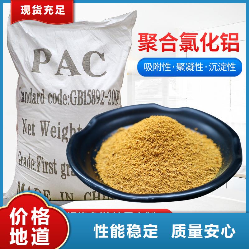 聚合氯化鋁氯化亞鐵海量貨源質(zhì)優(yōu)價(jià)廉
