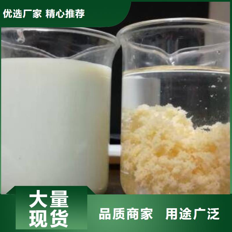昌江縣賣碳源葡萄糖的批發商信譽有保證