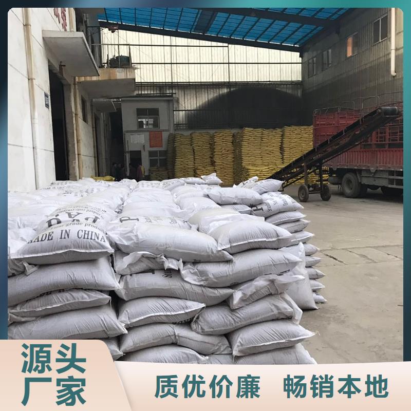 葡萄糖_聚丙烯酰胺符合行業(yè)標(biāo)準(zhǔn)直銷廠家