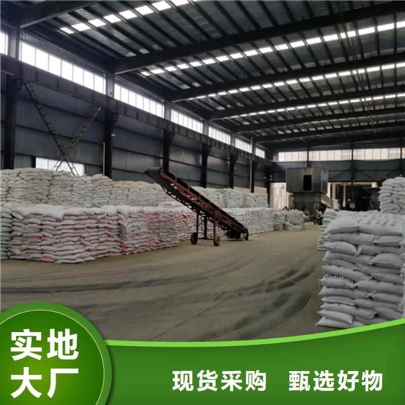 宣城食品級葡萄糖質(zhì)量為主