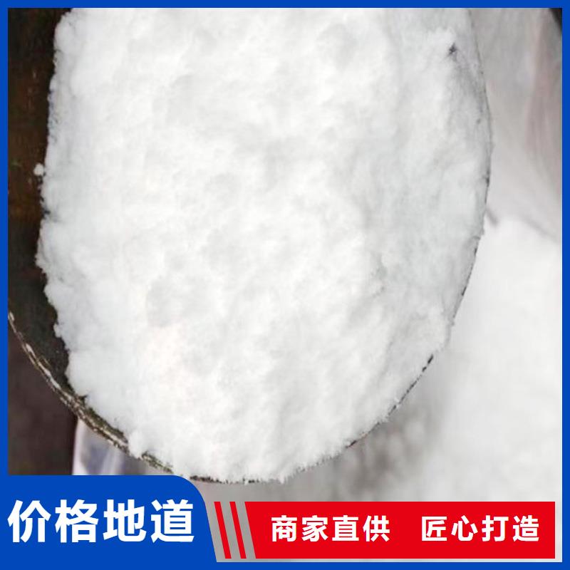 【葡萄糖】乙酸鈉重信譽廠家當地生產商