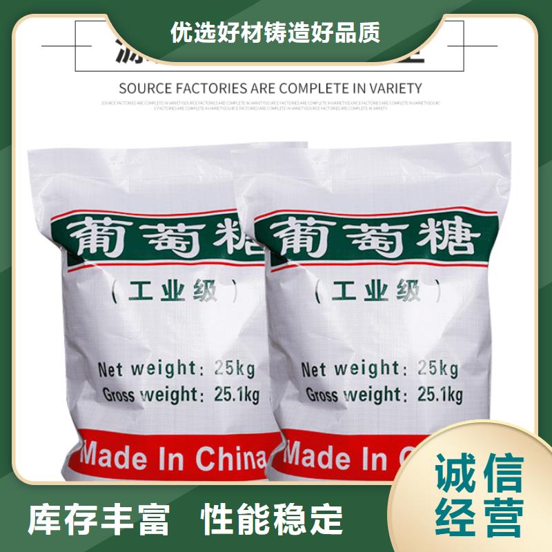 99.99%葡萄糖生產基地廠家