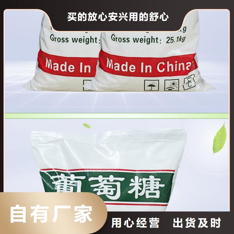 葡萄糖_60%醋酸鈉通過檢測一手價(jià)格