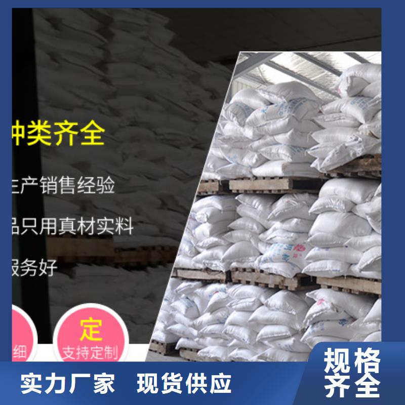 碳源葡萄糖品質(zhì)穩(wěn)定同城服務(wù)商