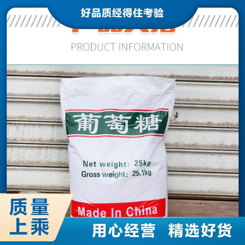 葡萄糖椰殼活性炭細節決定成敗來圖加工定制