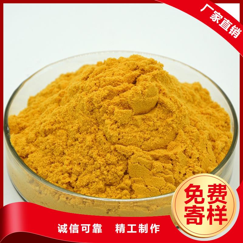 威海聚合硫酸鐵品質(zhì)與價格同行