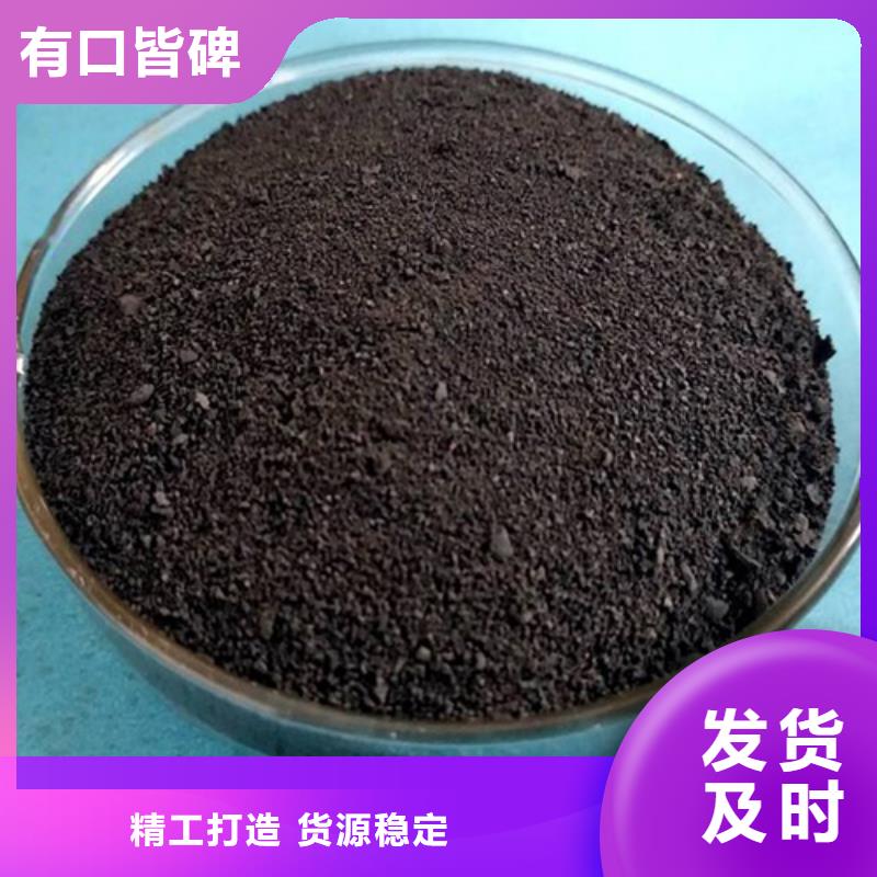 聚合硫酸鐵生物懸浮球填料誠信商家服務熱情甄選好廠家