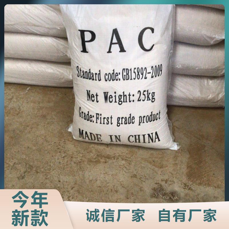 聚合硫酸鐵促銷本地公司