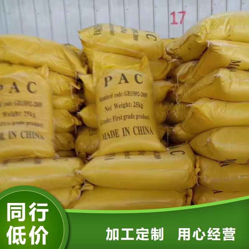 聚合硫酸鐵聚丙烯酰胺定制不額外收費拒絕偽劣產品