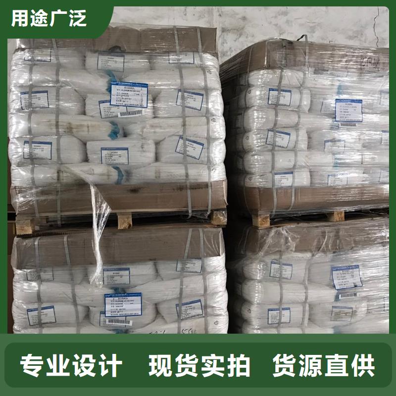 聚合硫酸鐵聚合氯化鋁廠家物流配貨上門源頭采購