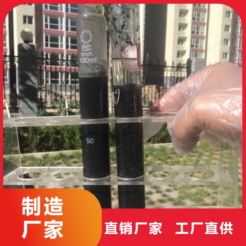 營(yíng)口固體聚合硫酸鐵大企業(yè)好品質(zhì)