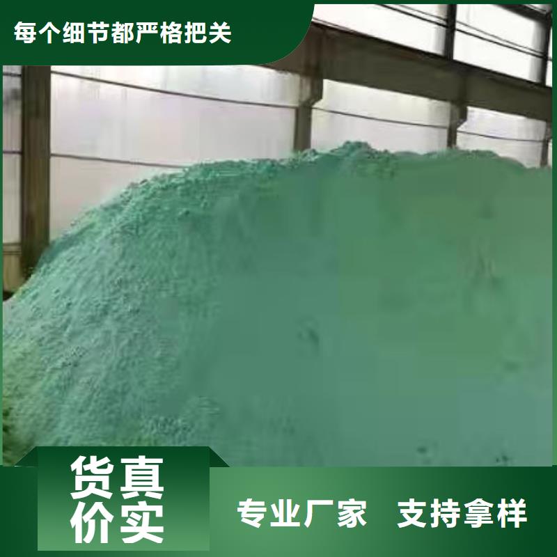 聚合硫酸鐵一手貨源廠家現貨供應