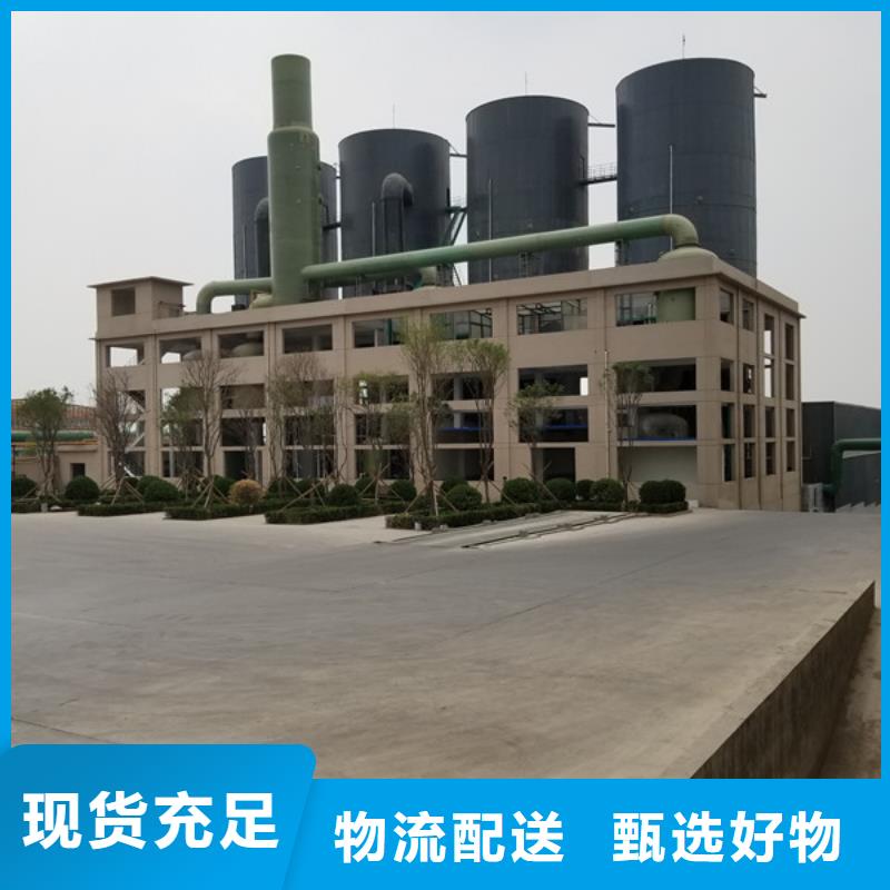 威海粉末聚合硫酸鐵公司有現貨