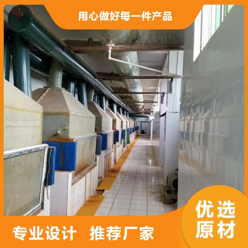 聚合硫酸鐵葡萄糖廠家案例閃電發貨