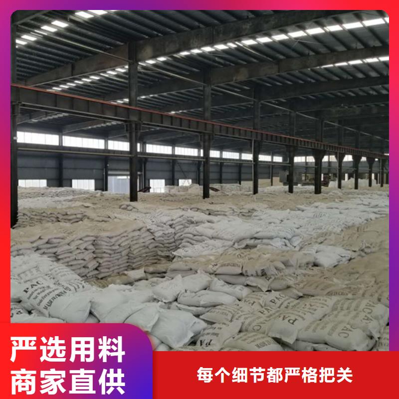 聚合硫酸鐵活性炭精品優選質量優選
