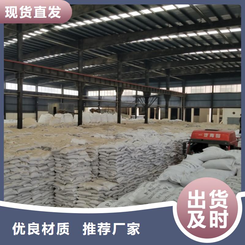 保定12%聚合硫酸鐵價(jià)格實(shí)惠