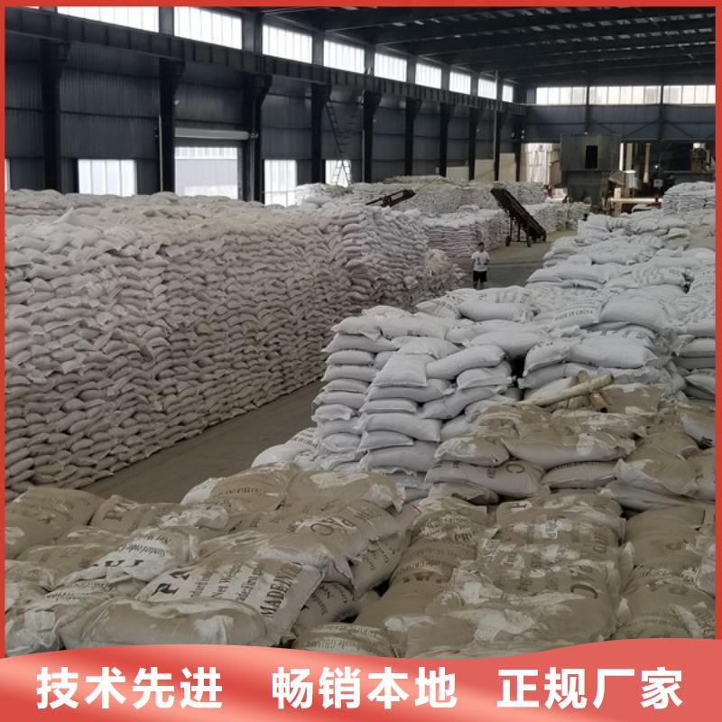 長期供應液體聚合硫酸鐵