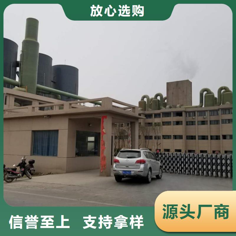 長期供應液體聚合硫酸鐵