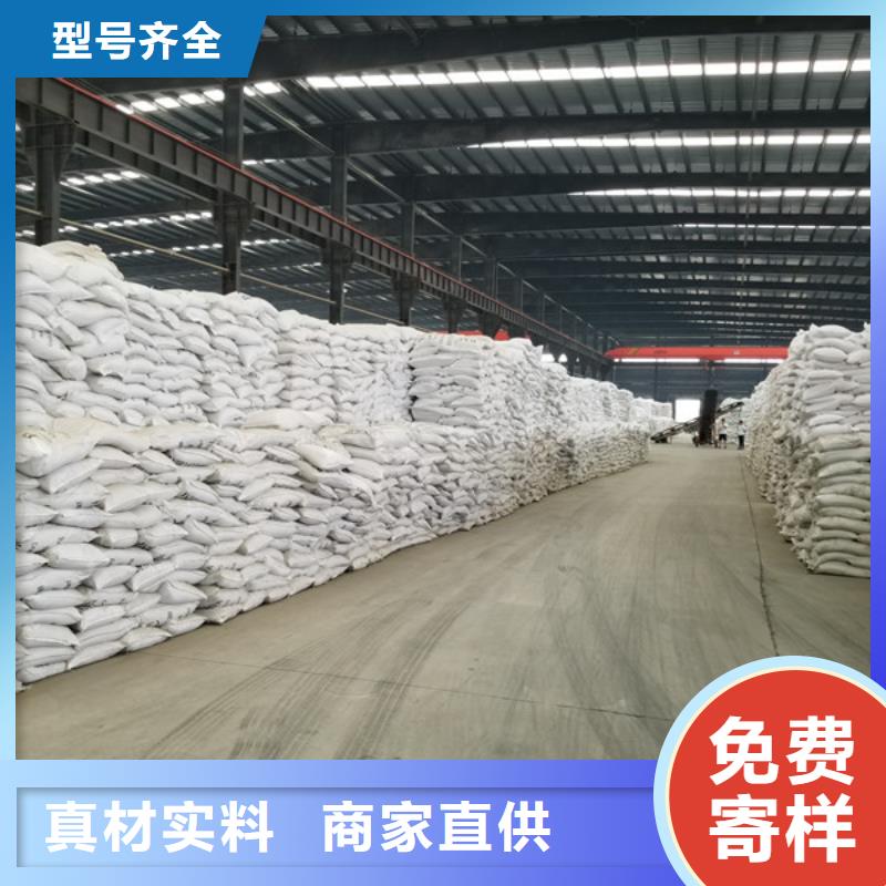 長期供應液體聚合硫酸鐵