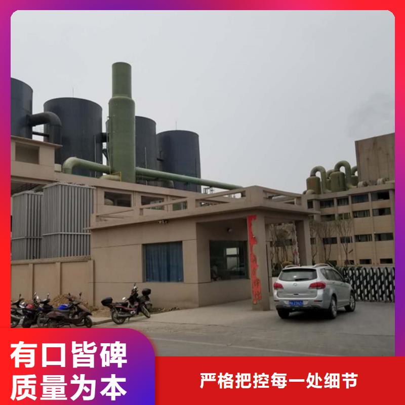 定安縣液體聚合硫酸鐵-液體聚合硫酸鐵品牌廠家好產品放心購