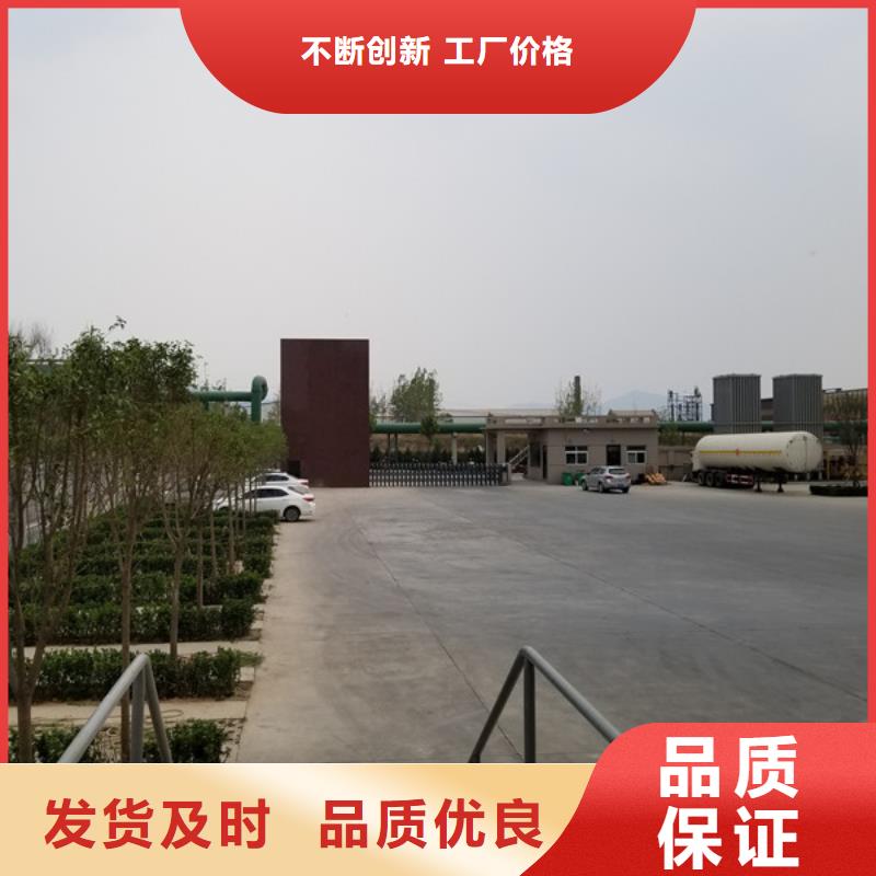 威海粉末聚合硫酸鐵公司有現貨