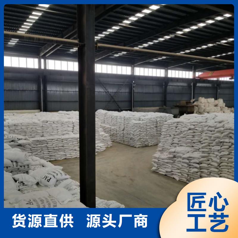 供應液體聚合硫酸鐵的廠家當地品牌