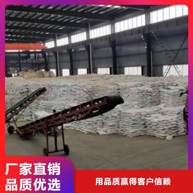 通遼噴霧聚合硫酸鐵、噴霧聚合硫酸鐵生產(chǎn)廠家-認(rèn)準(zhǔn)樂水環(huán)??萍加邢薰?></p><p ><img src=