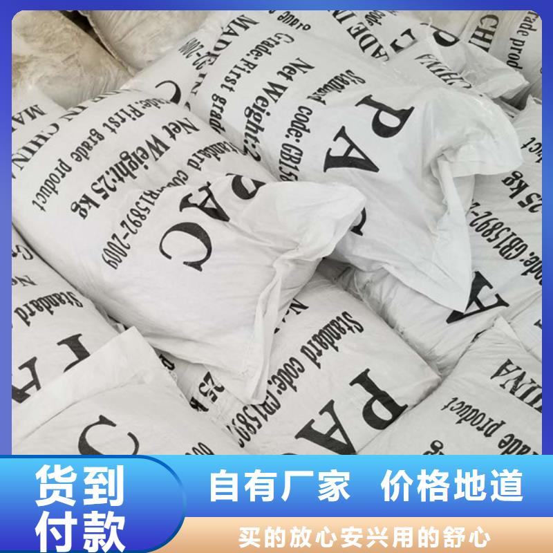懷化固體聚合硫酸鐵優良品質