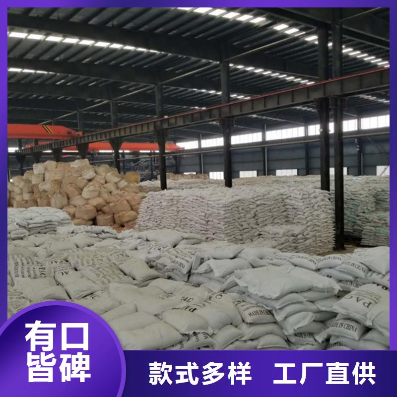 聚合硫酸鐵_橡膠接頭精心一站式采購商
