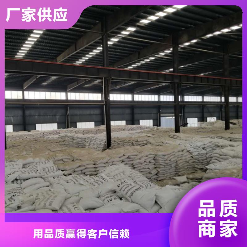 【聚合硫酸鐵】,水處理混凝土濾板核心技術現貨交易