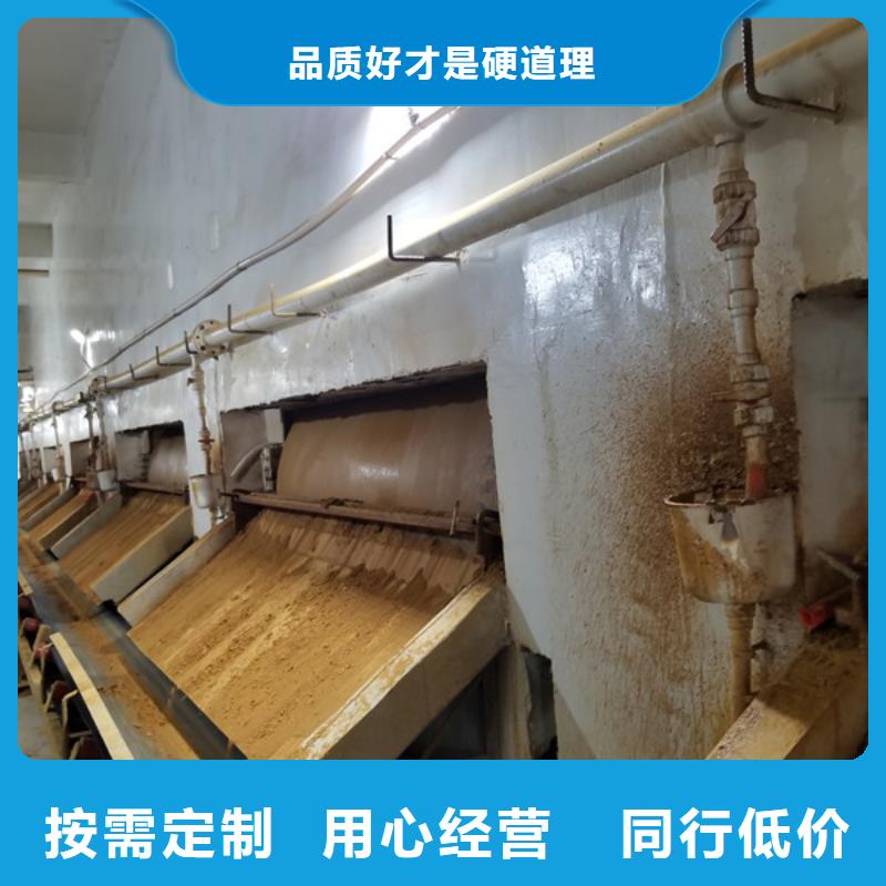 21%聚合硫酸鐵買的放心好品質售后無憂
