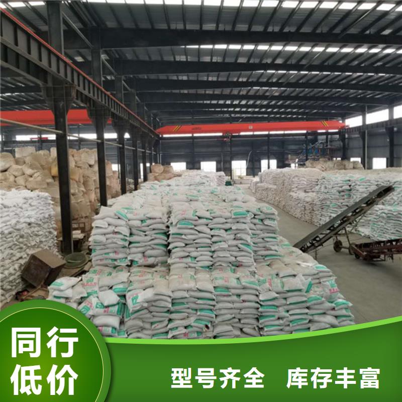 粉末聚合硫酸鐵銷售地址服務始終如一