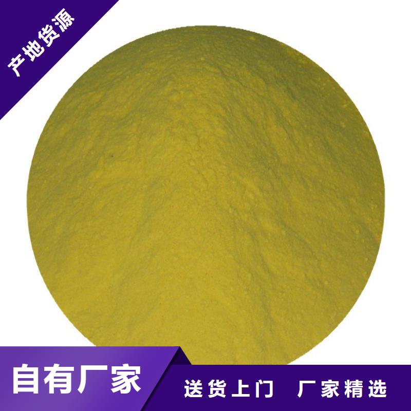 21%聚合硫酸鐵存貨充足量大從優