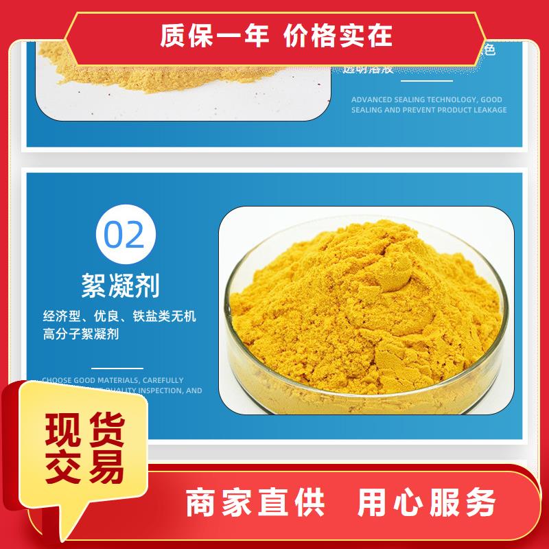 經驗豐富的除磷劑聚合硫酸鐵廠家專業生產廠家