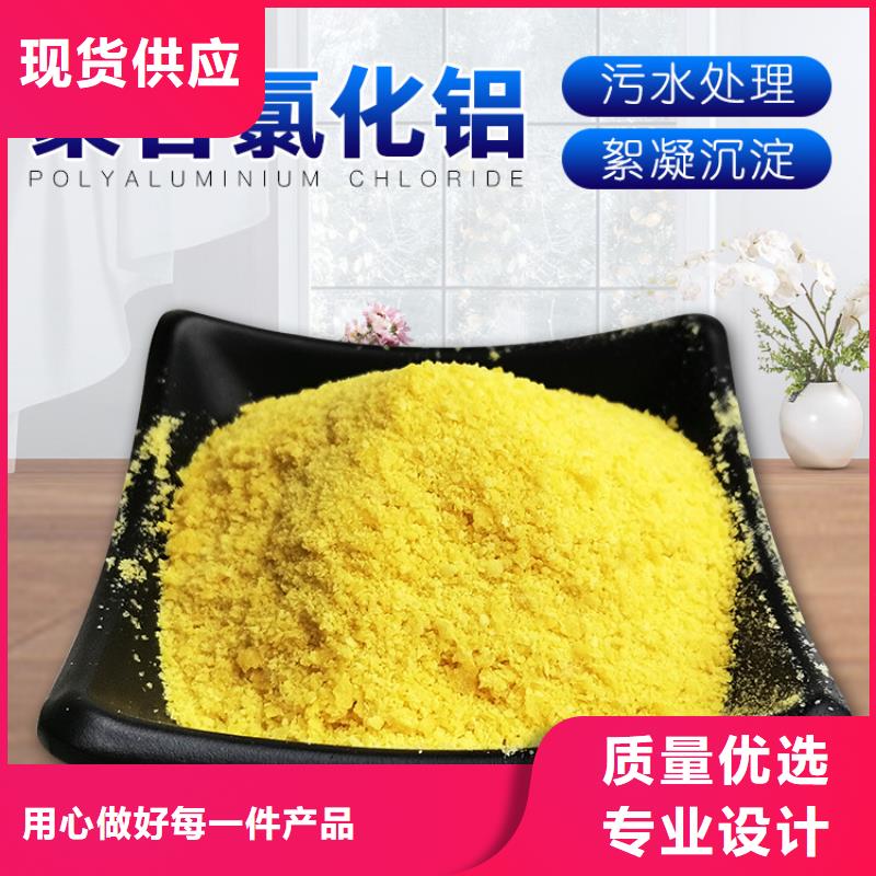 除磷劑值得信賴-聚合硫酸鐵產地直銷