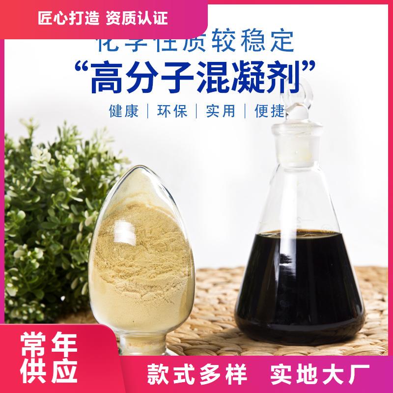 購買12%聚合硫酸鐵滿意后付款同城廠家
