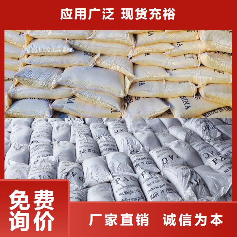 價格實惠的噴霧聚合硫酸鐵廠家同城品牌