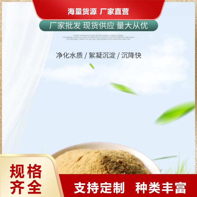 聚合硫酸鐵柔性/剛性防水套管好貨直供一件也發(fā)貨