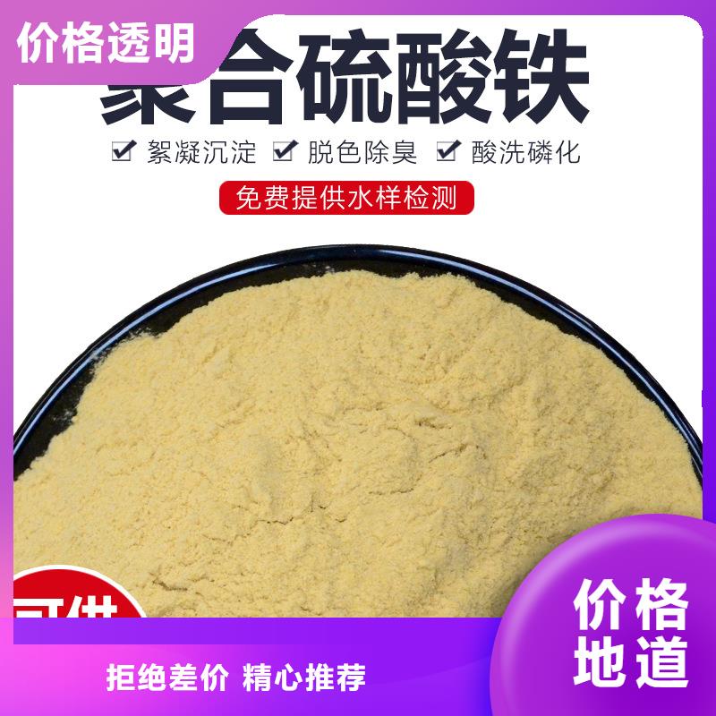 聚合硫酸鐵生物懸浮球填料一手價格當地貨源