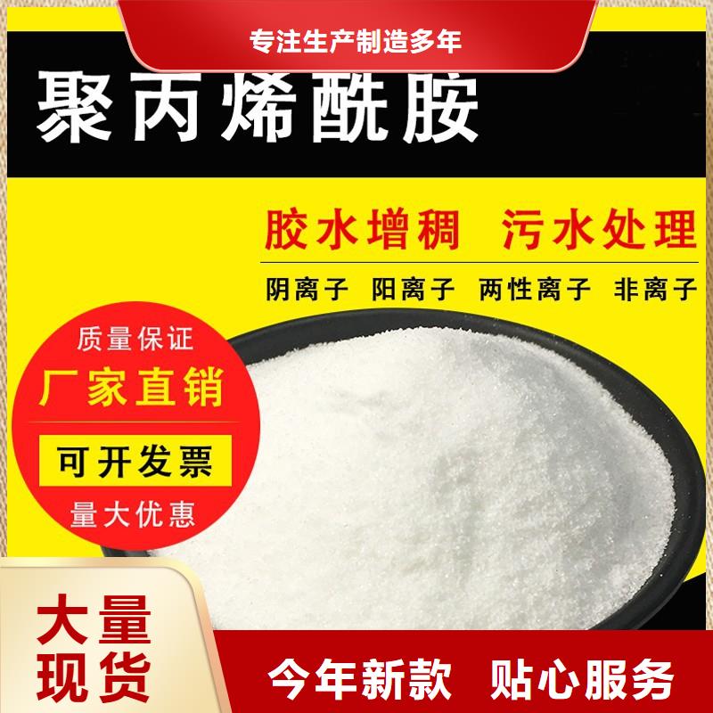 多年專注11聚合硫酸鐵生產(chǎn)的廠家細(xì)節(jié)嚴(yán)格凸顯品質(zhì)