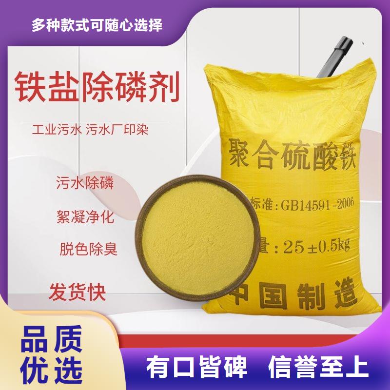 22%聚合硫酸鐵廠家制造生產專注品質