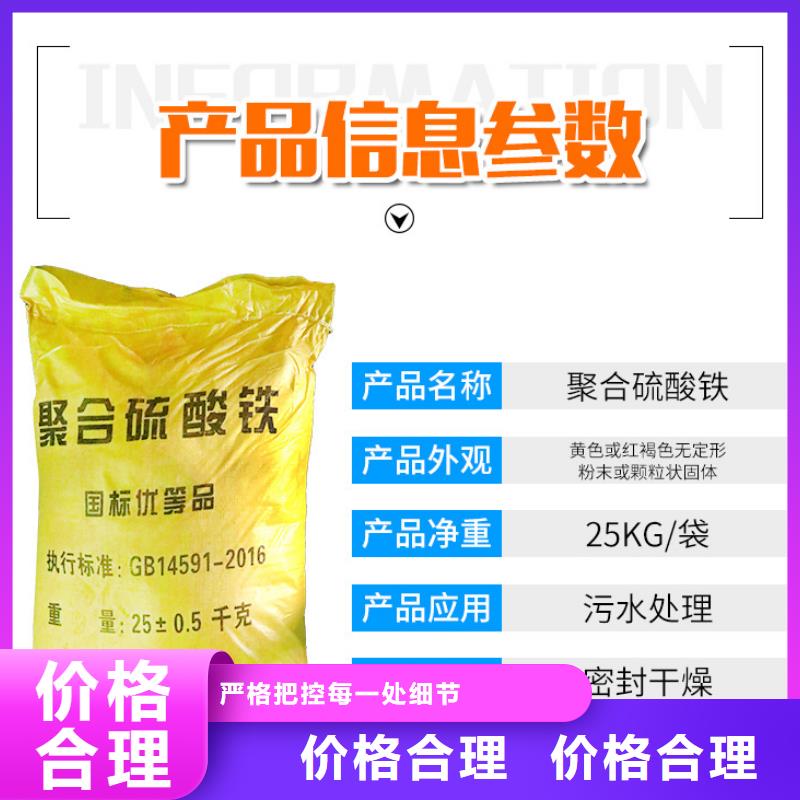 聚合硫酸鐵聚丙烯酰胺廠家定制批發專業完善售后