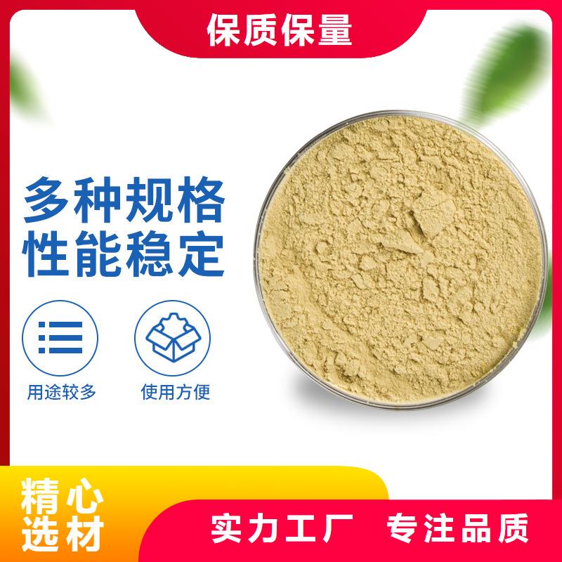 聚合硫酸鐵【乙酸鈉】自營品質有保障本地供應商